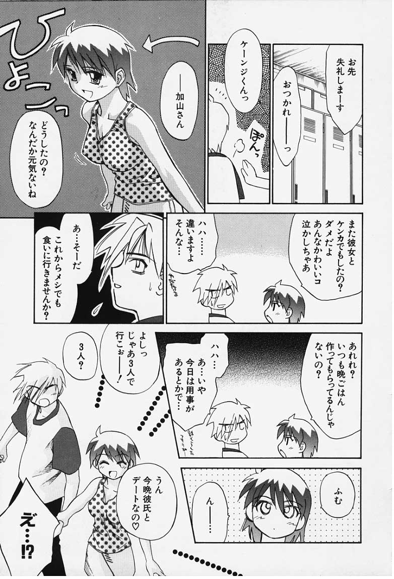 kibun1_147