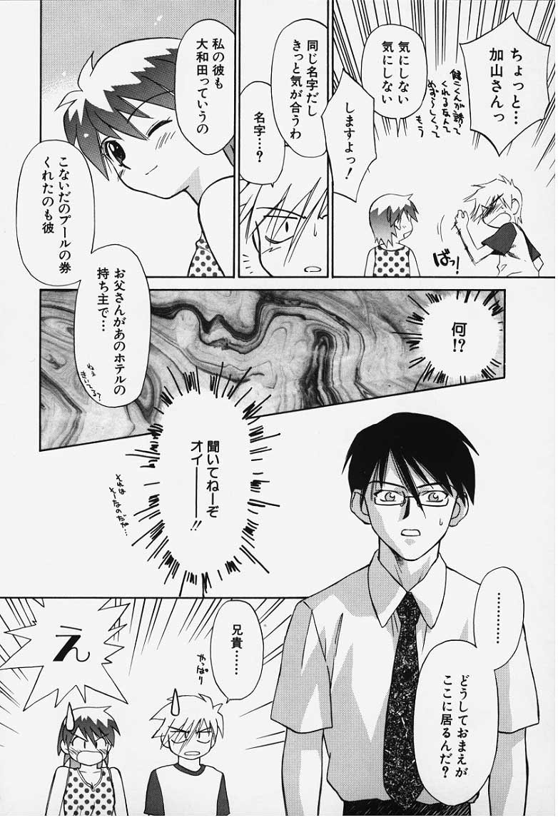 kibun1_148