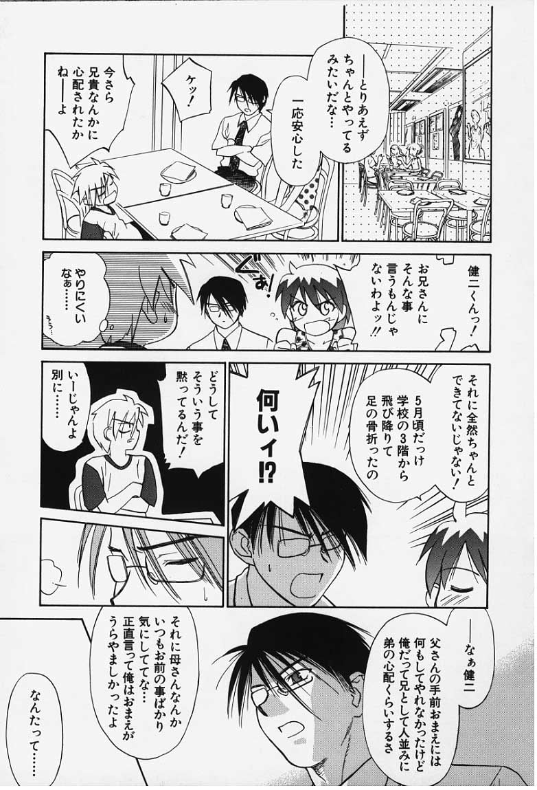 kibun1_149