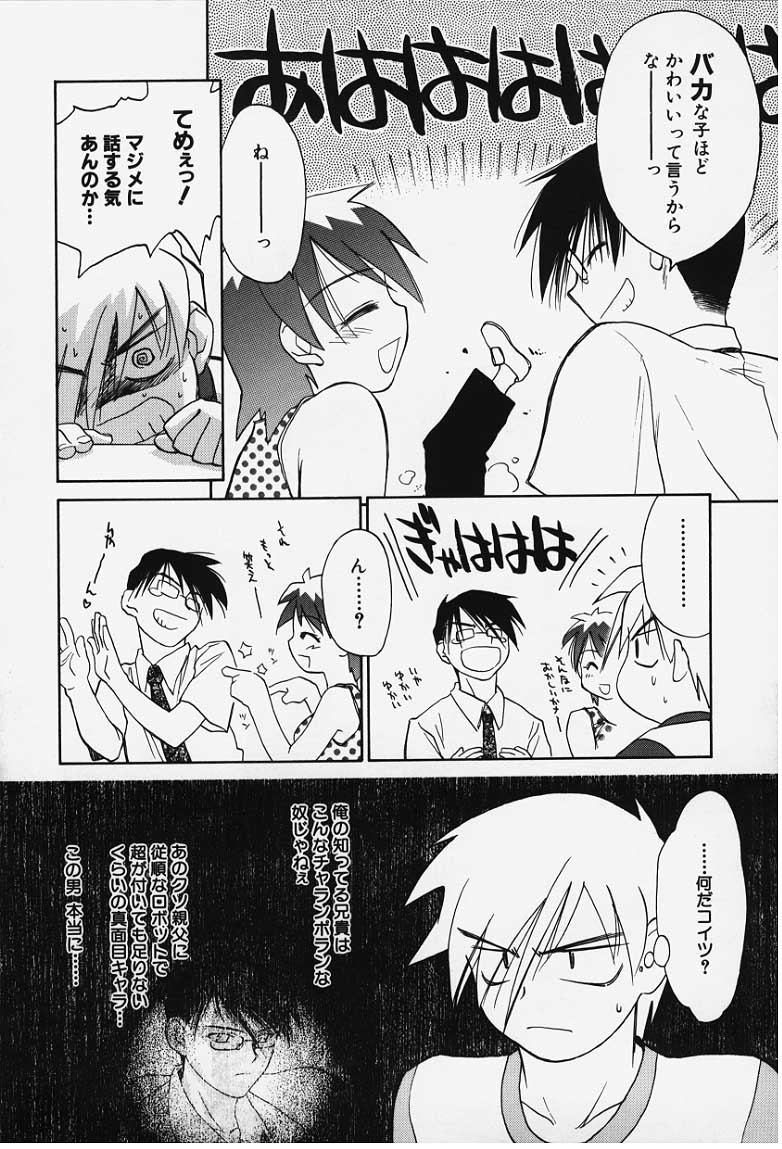 kibun1_150
