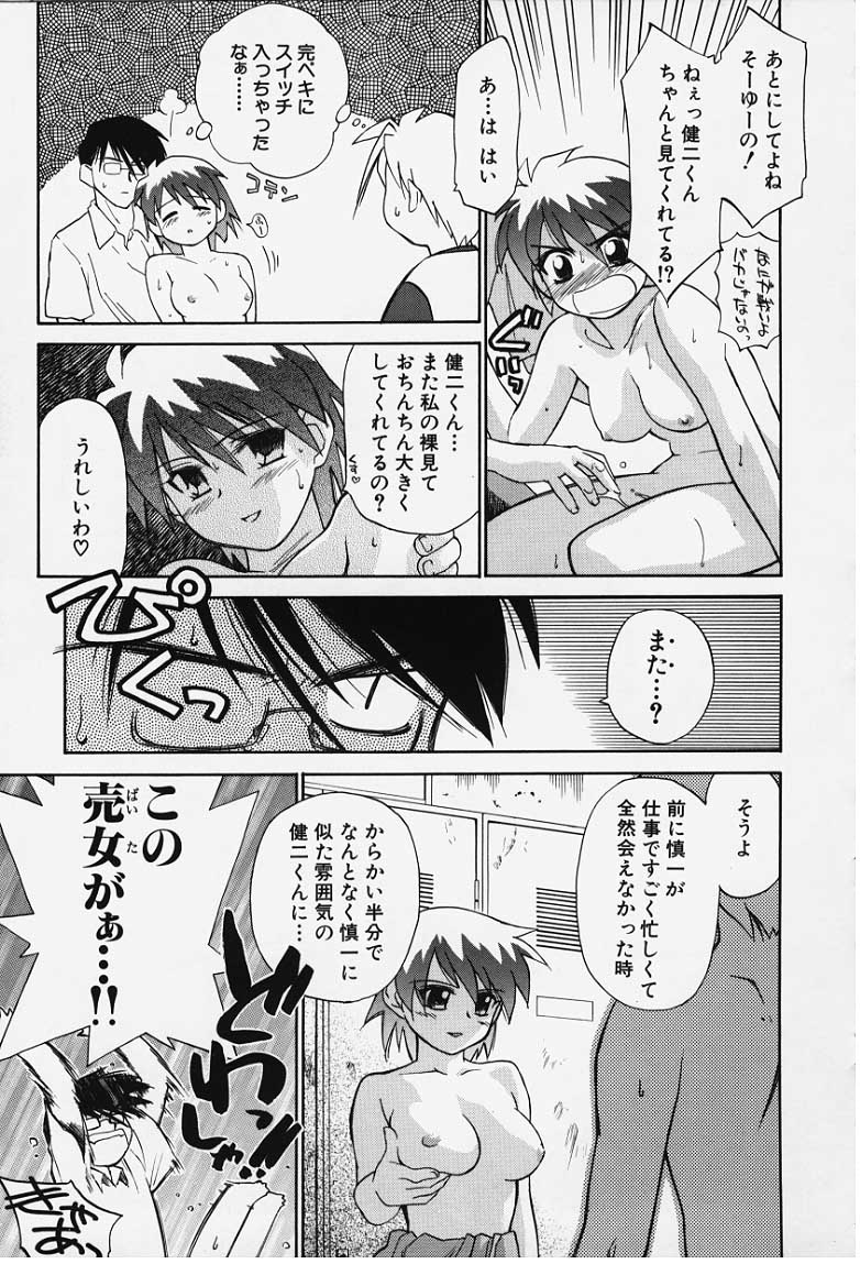 kibun1_155