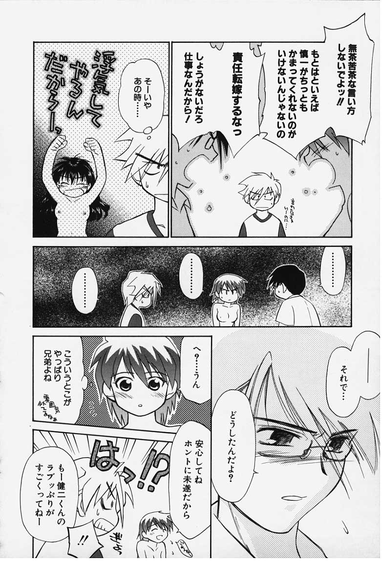 kibun1_156