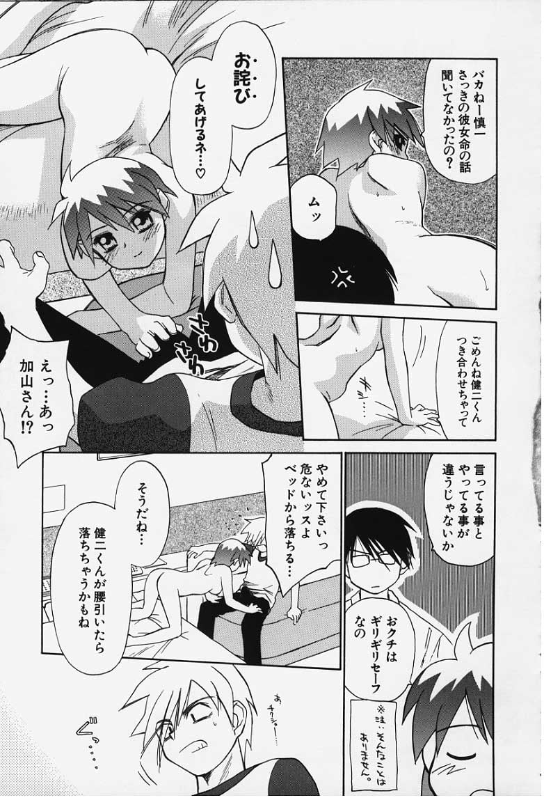 kibun1_161