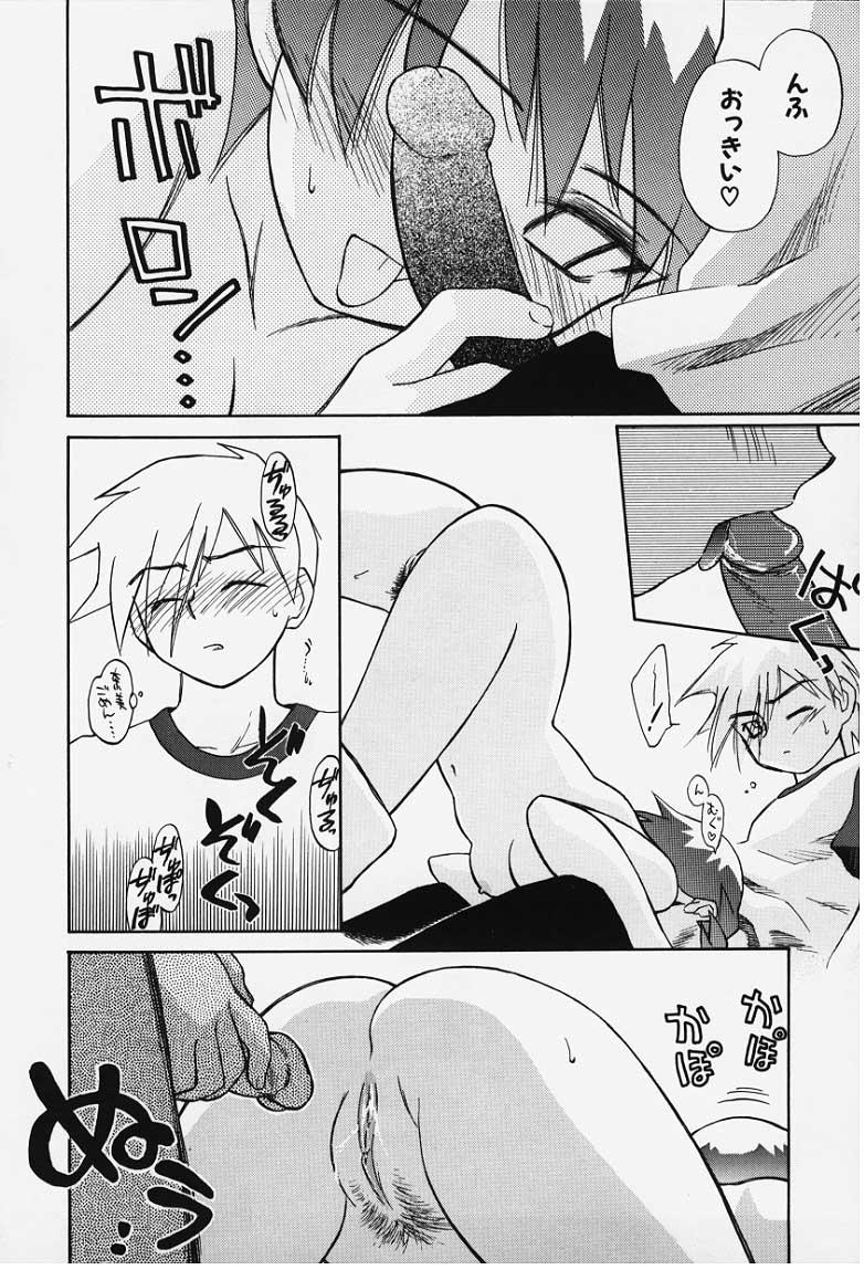 kibun1_162