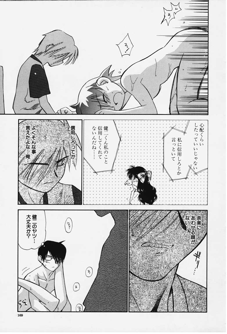 kibun1_167