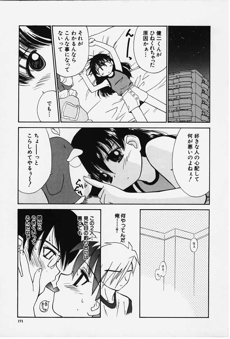 kibun1_169
