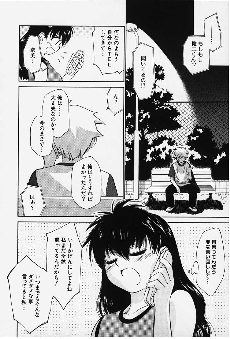 kibun1_172