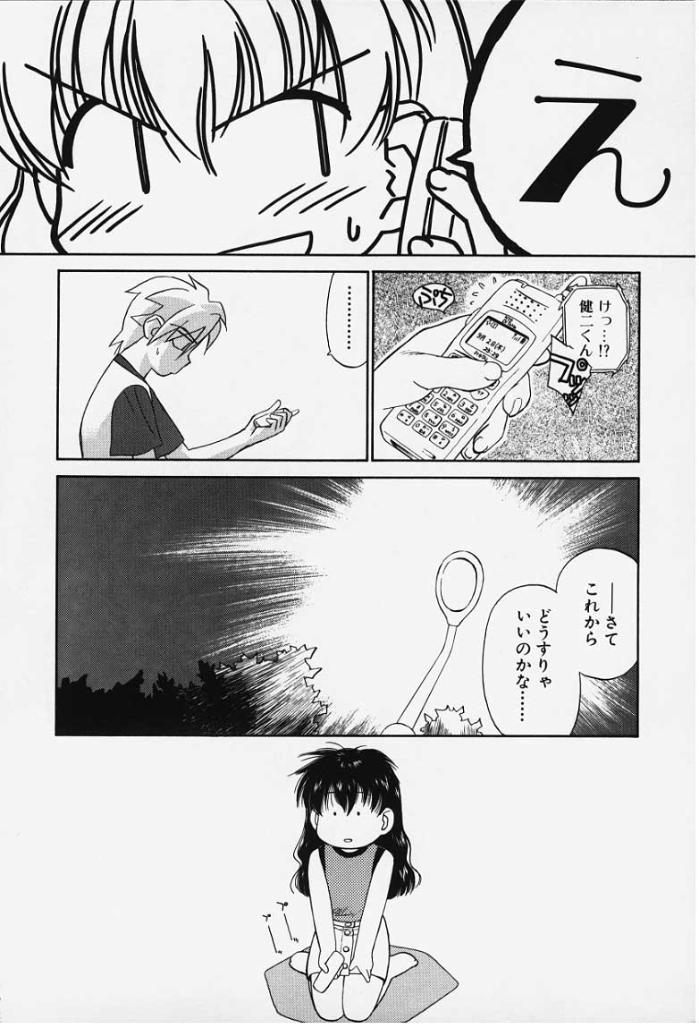 kibun1_174