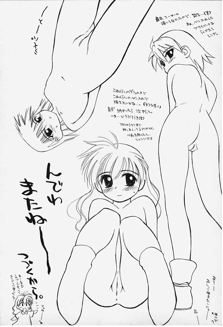 kibun1_176
