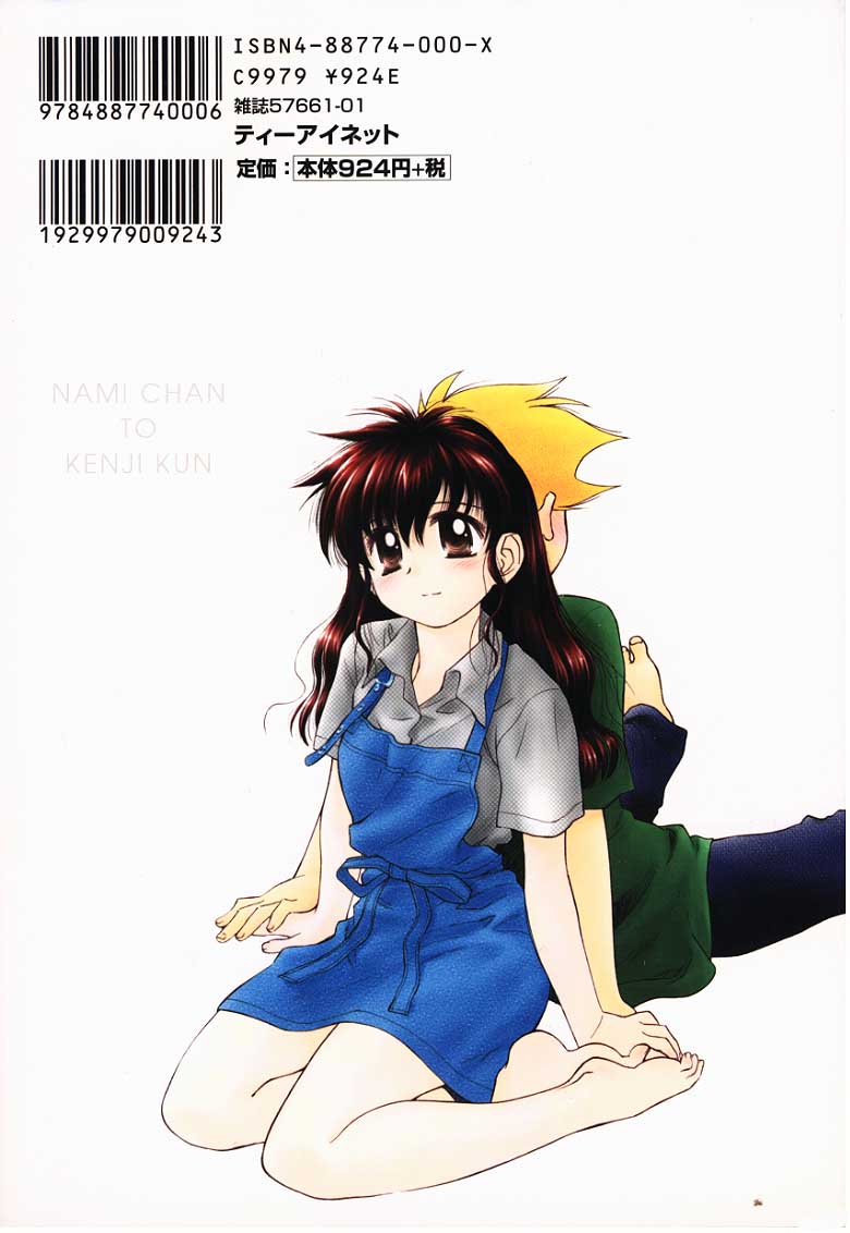 kibun1_177