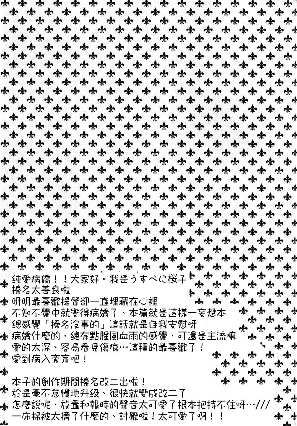 Kan_colle158