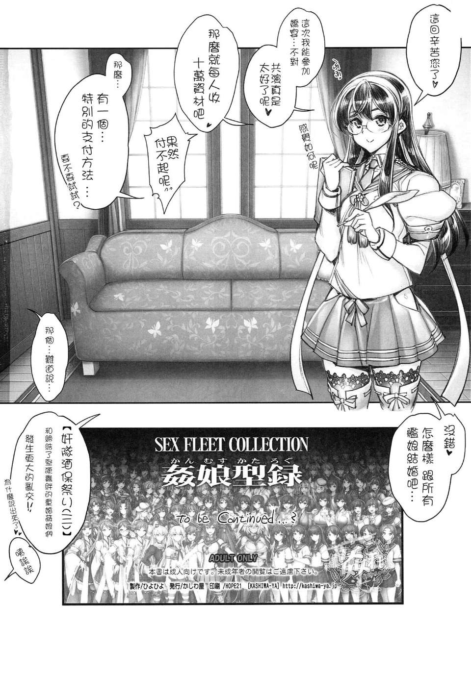 CE_829_083