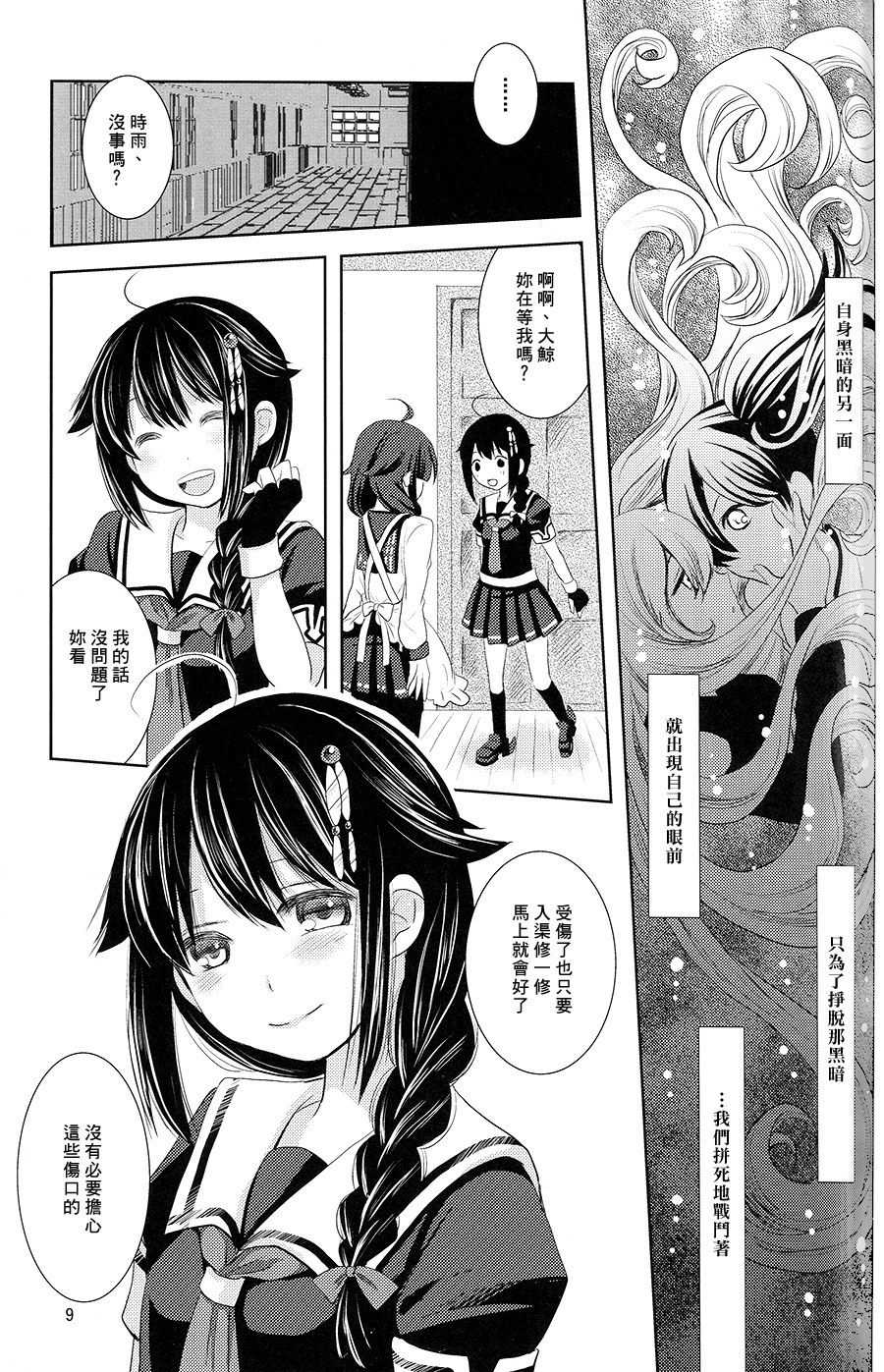 09