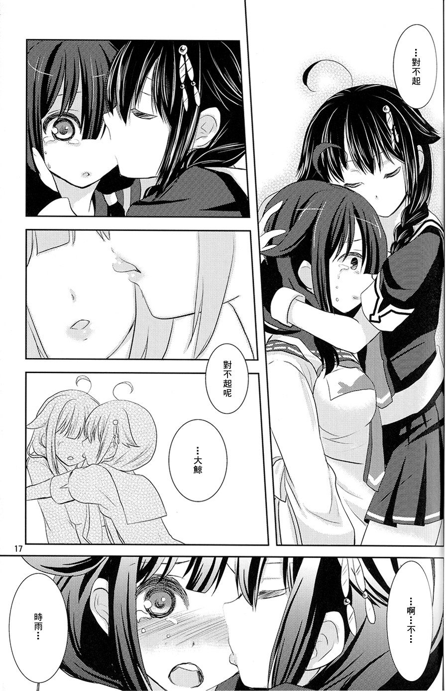 17