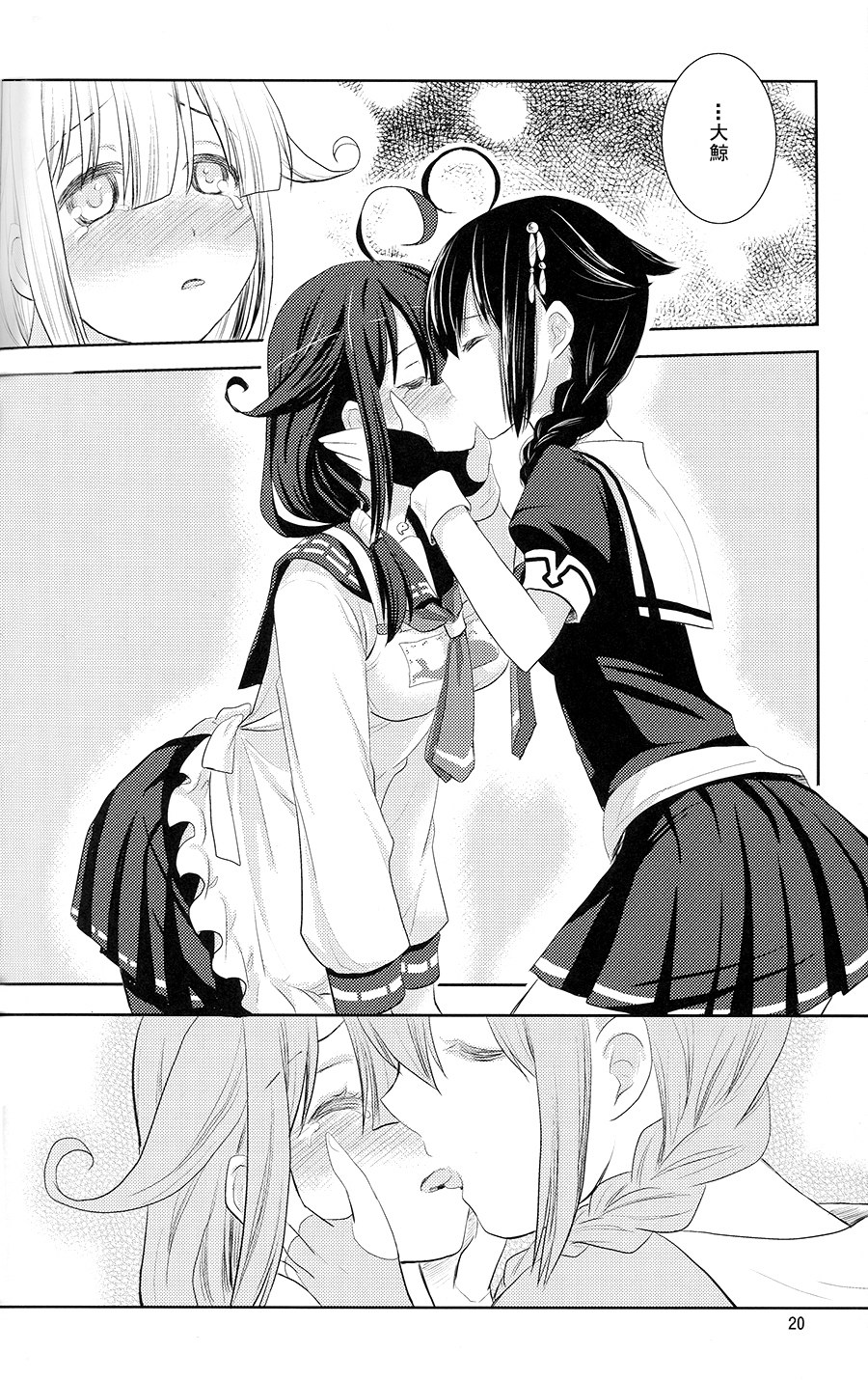 20