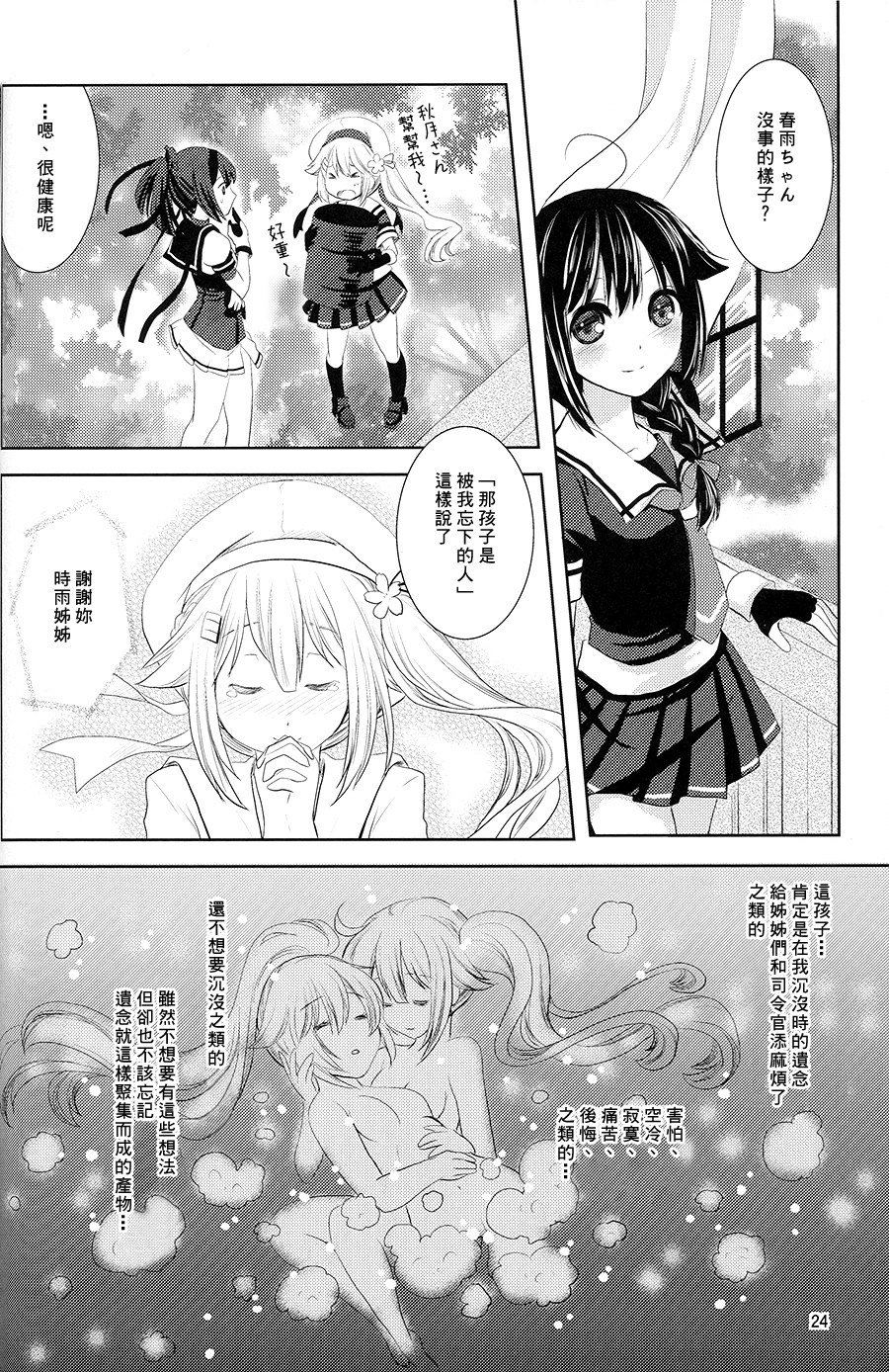 24