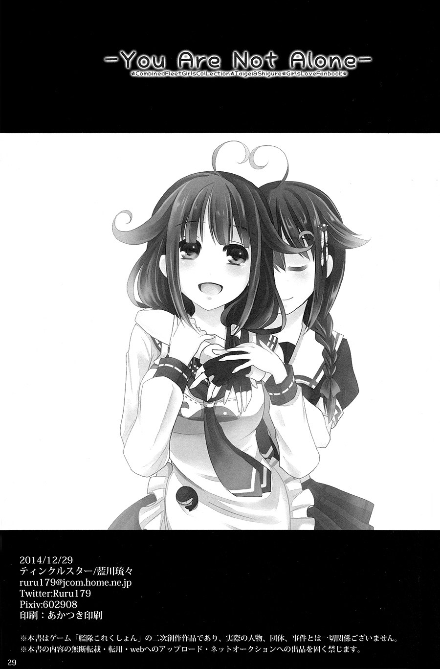 29