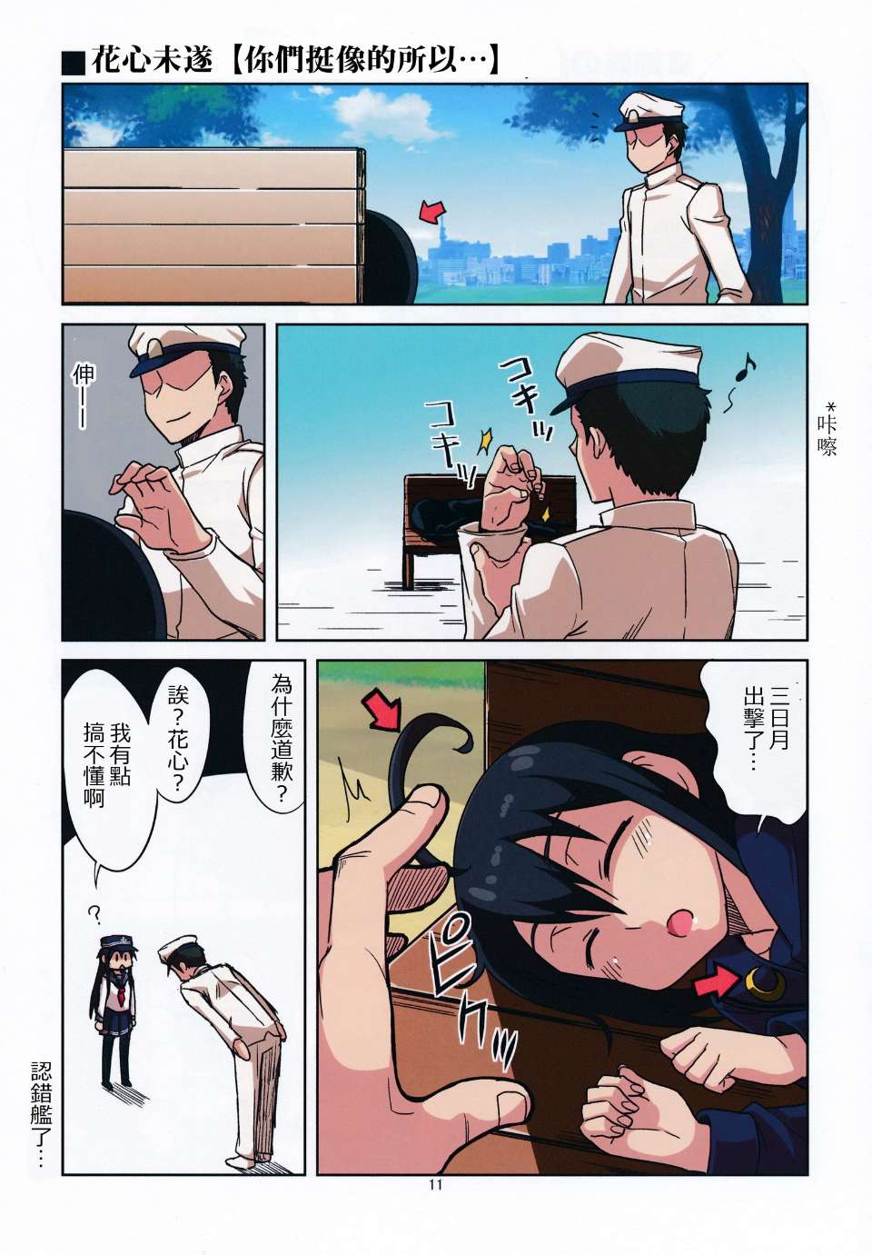 0012