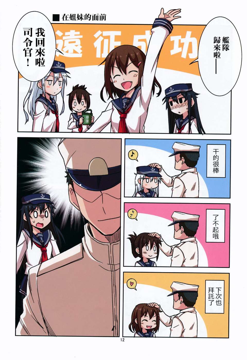 0013