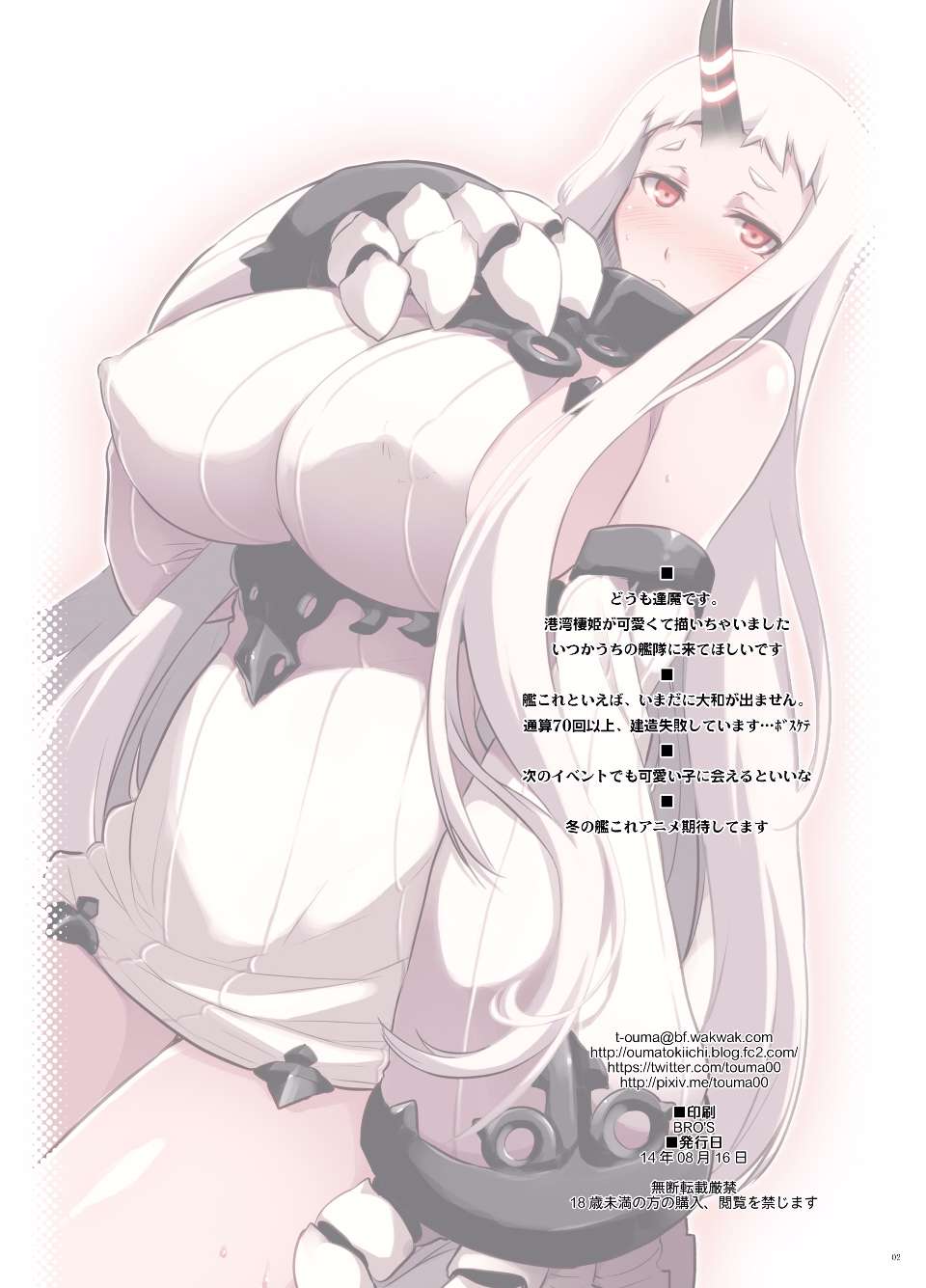 0002