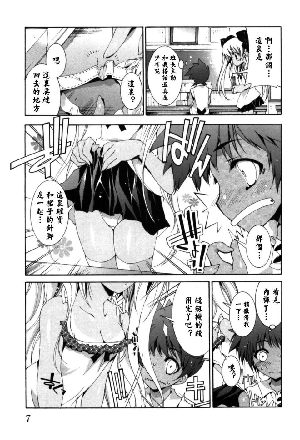 013