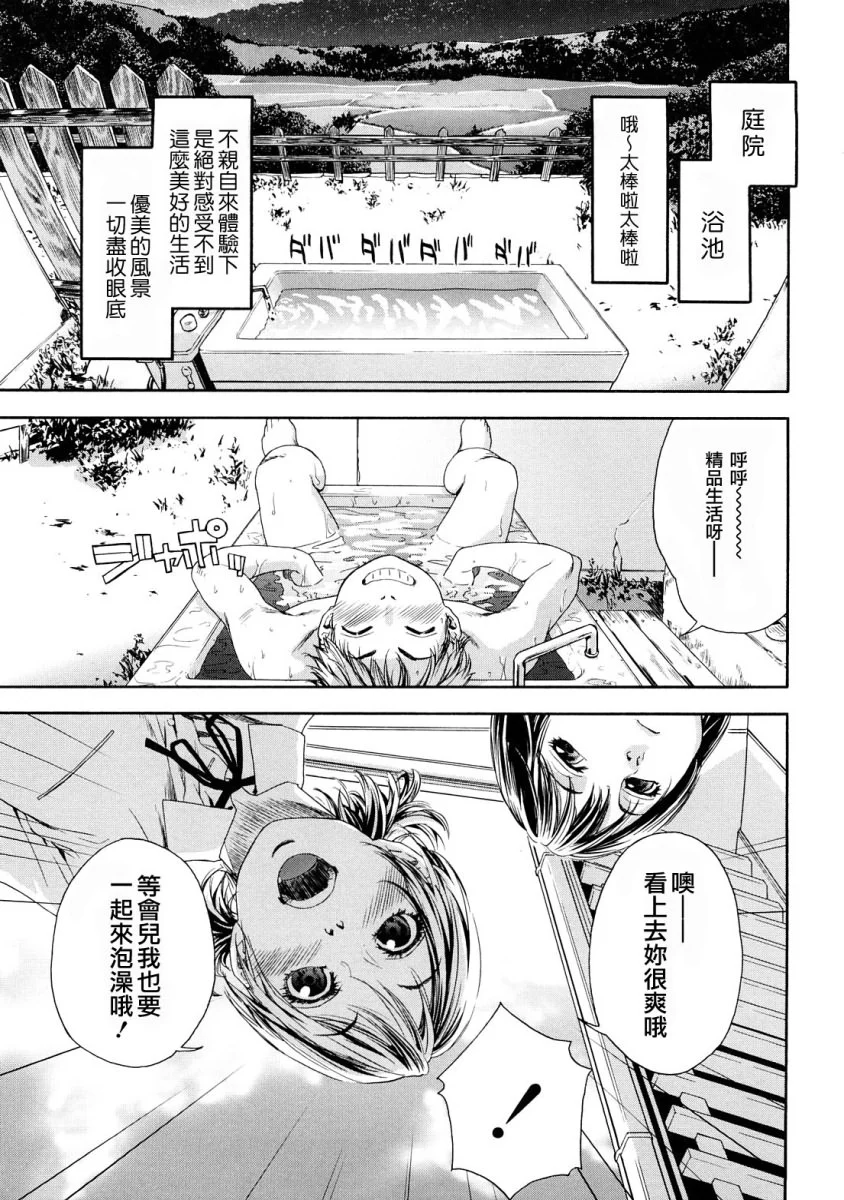 ric011