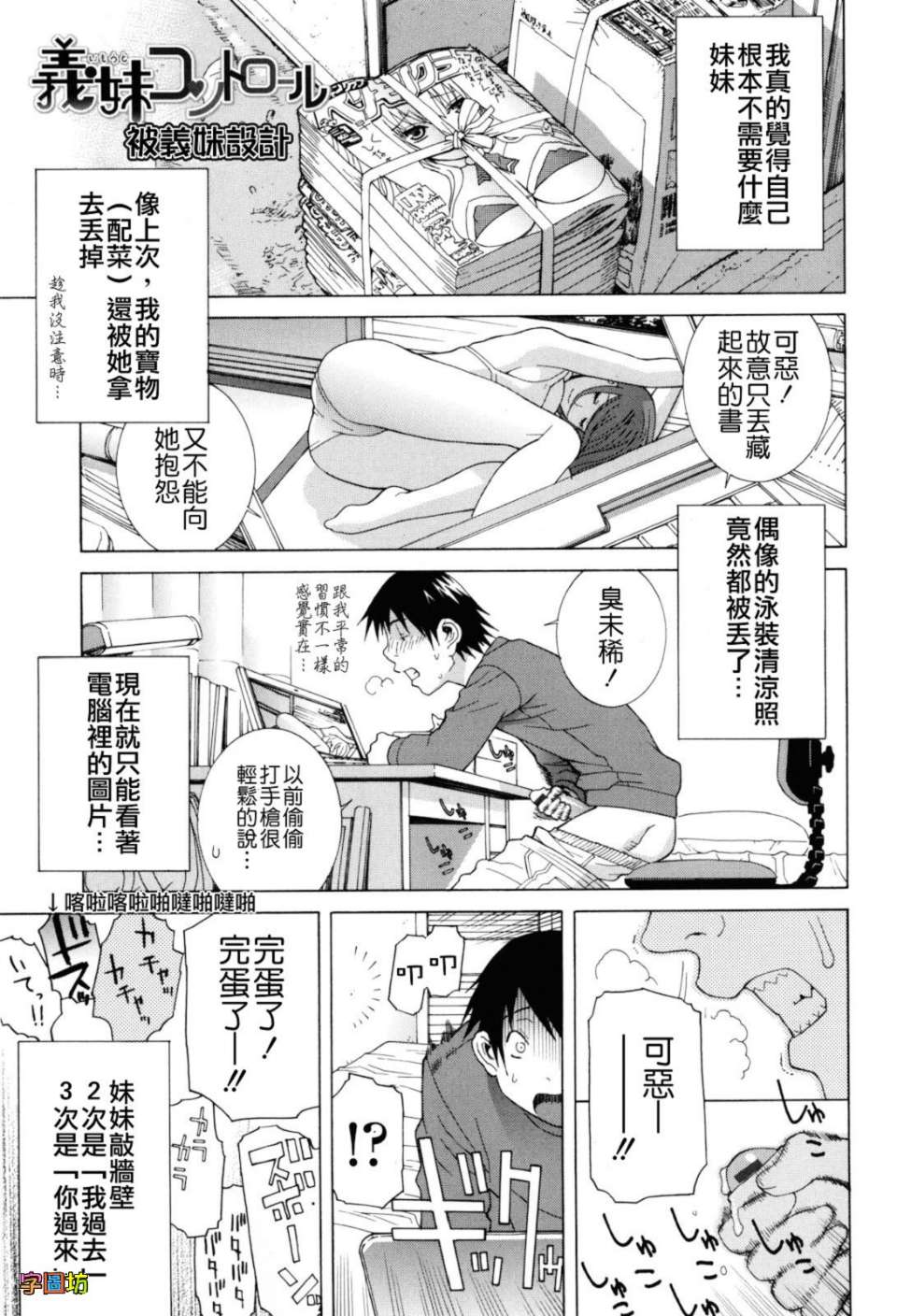 W&I-011-009