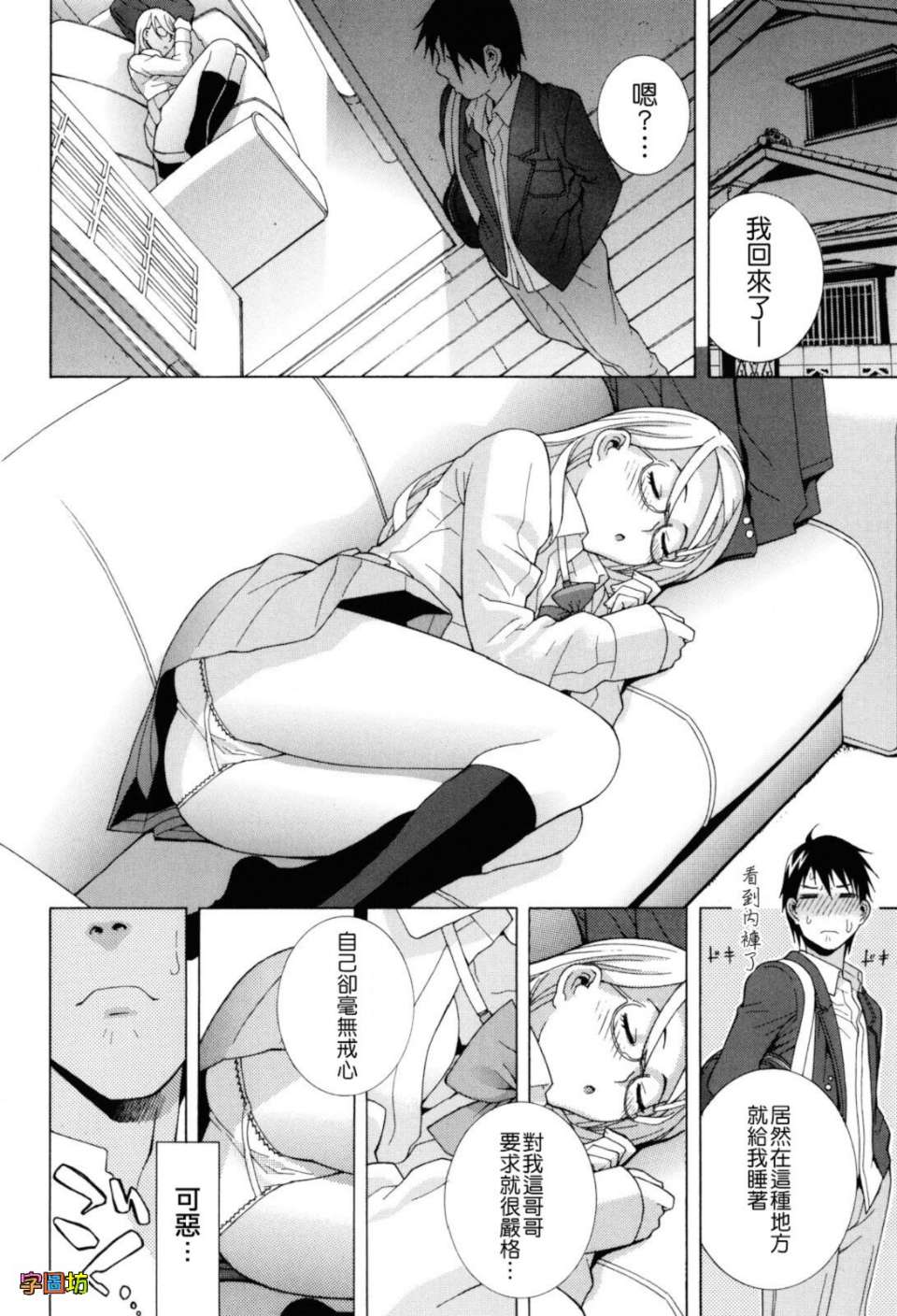 W&I-011-012
