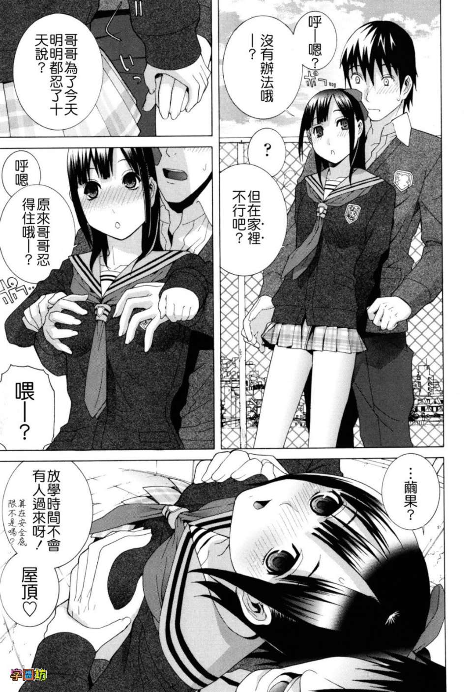 W&I-011-063