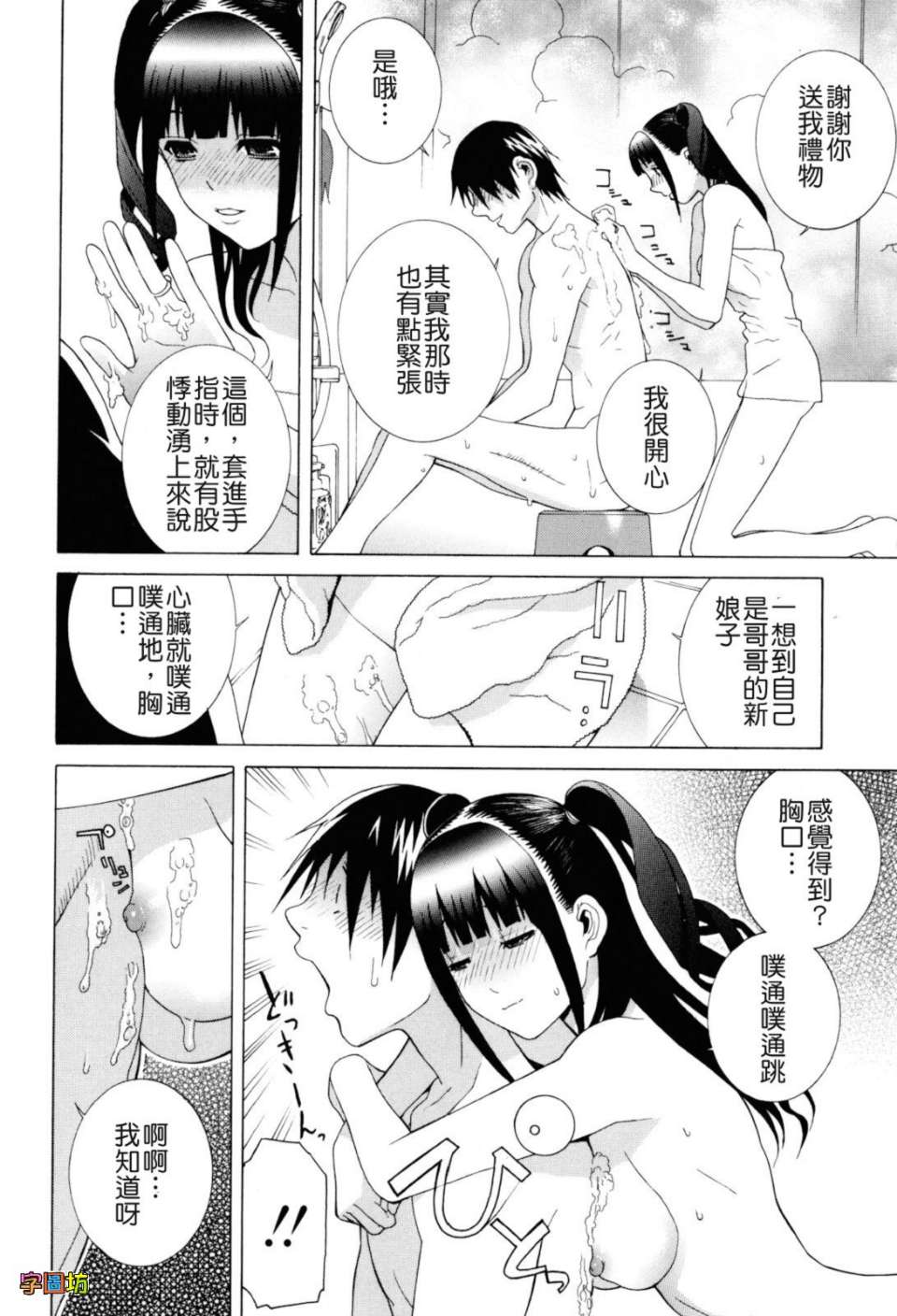 W&I-011-164