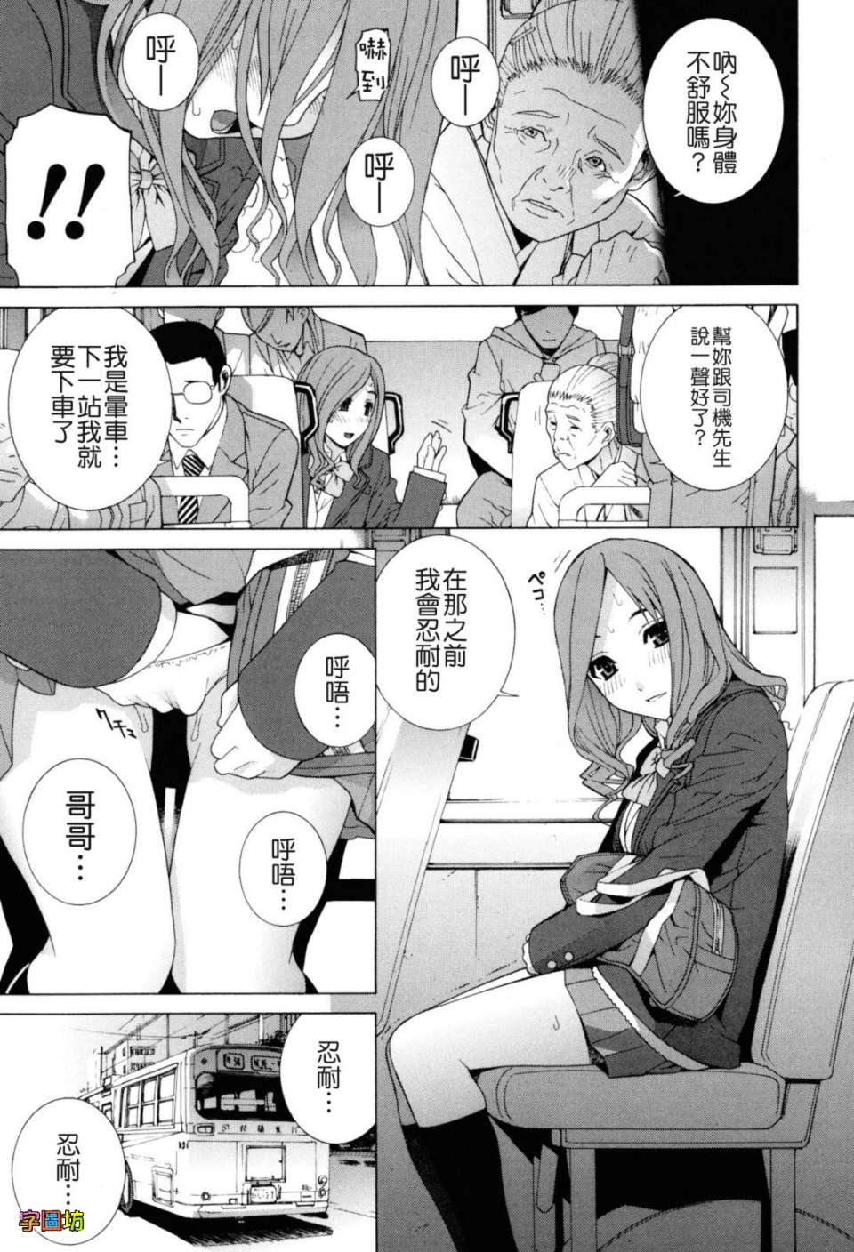 W&I-011-177