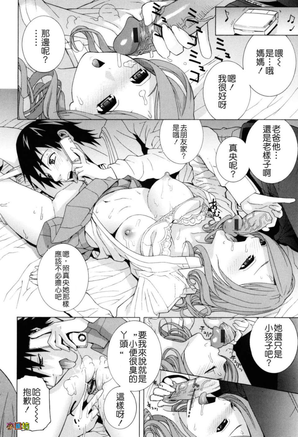 W&I-011-184