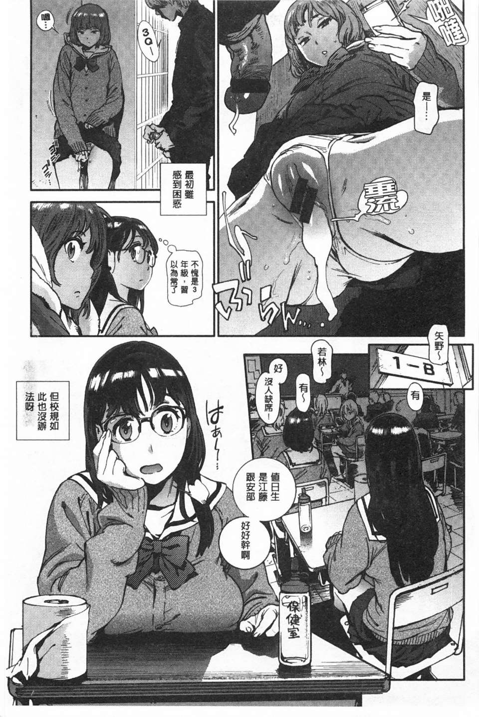 0008