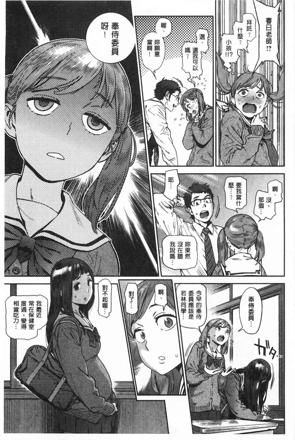 0040