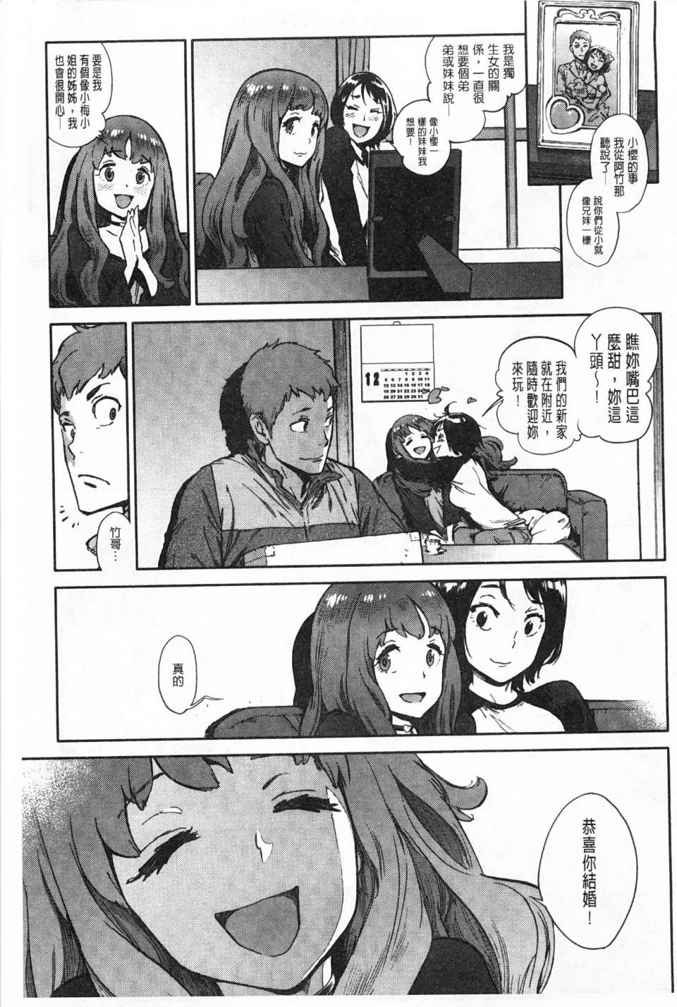 0124