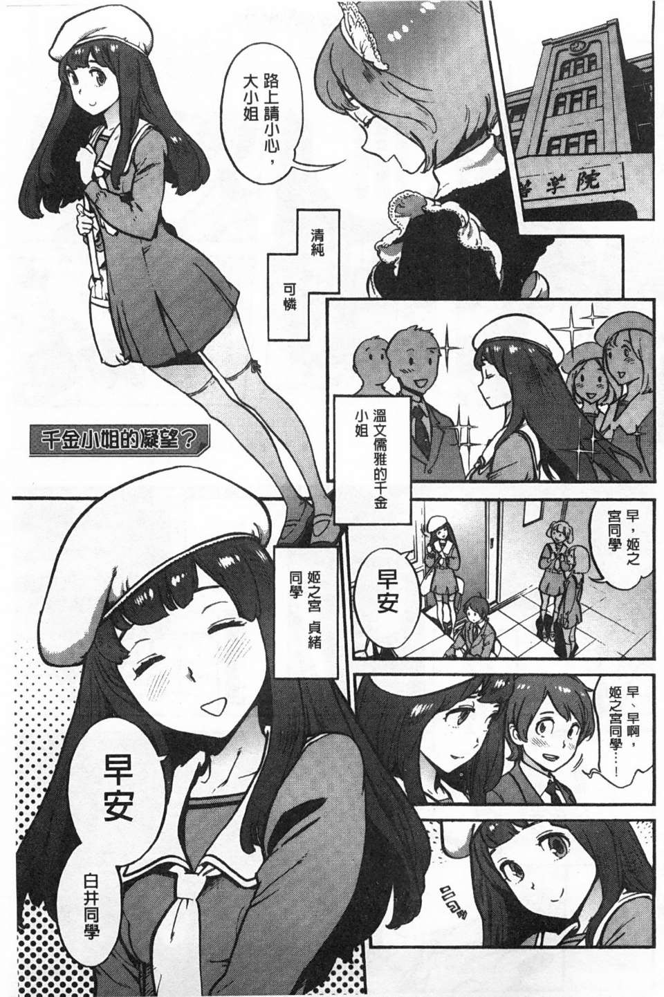 0214