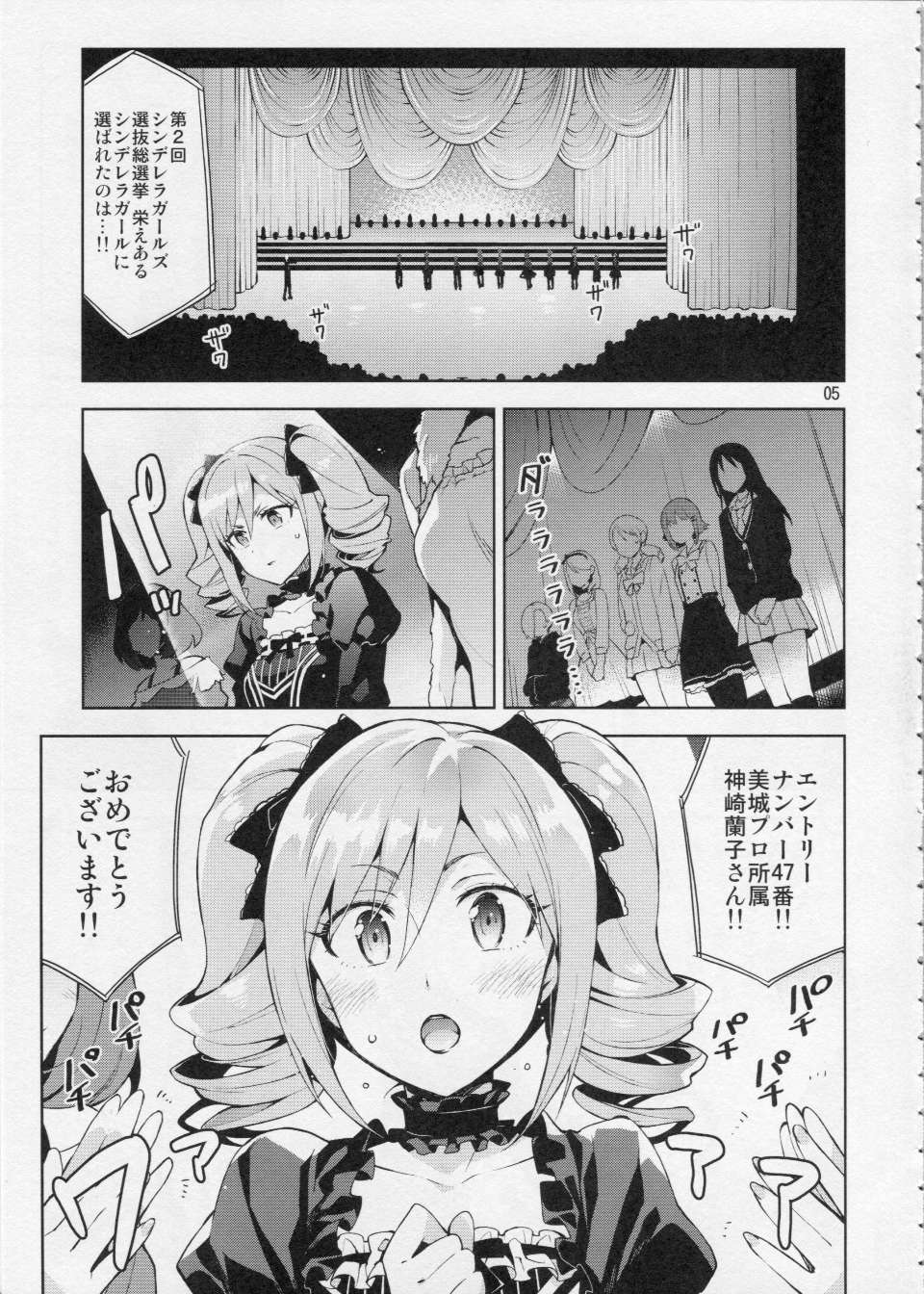 001 (4)