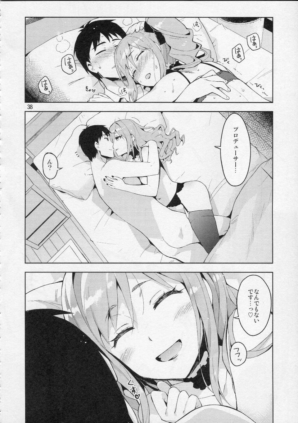 001 (37)
