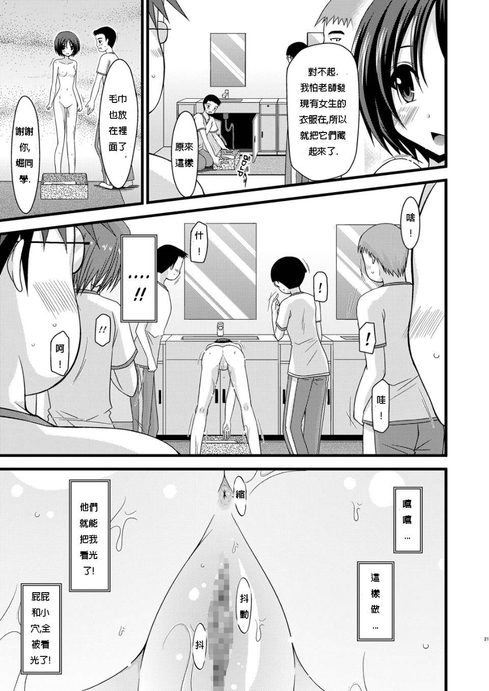 4 (18)