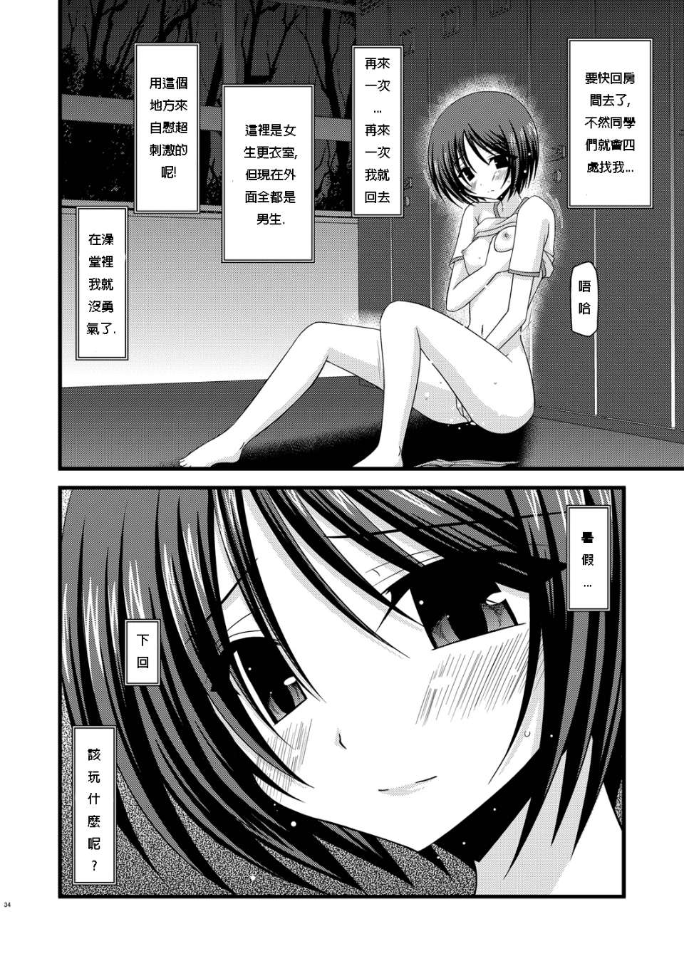 4 (31)
