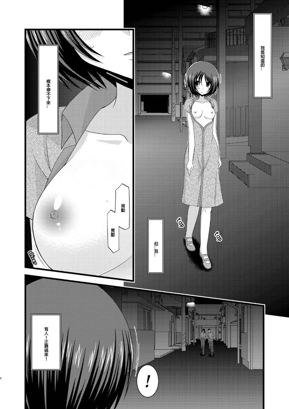 6 (7)