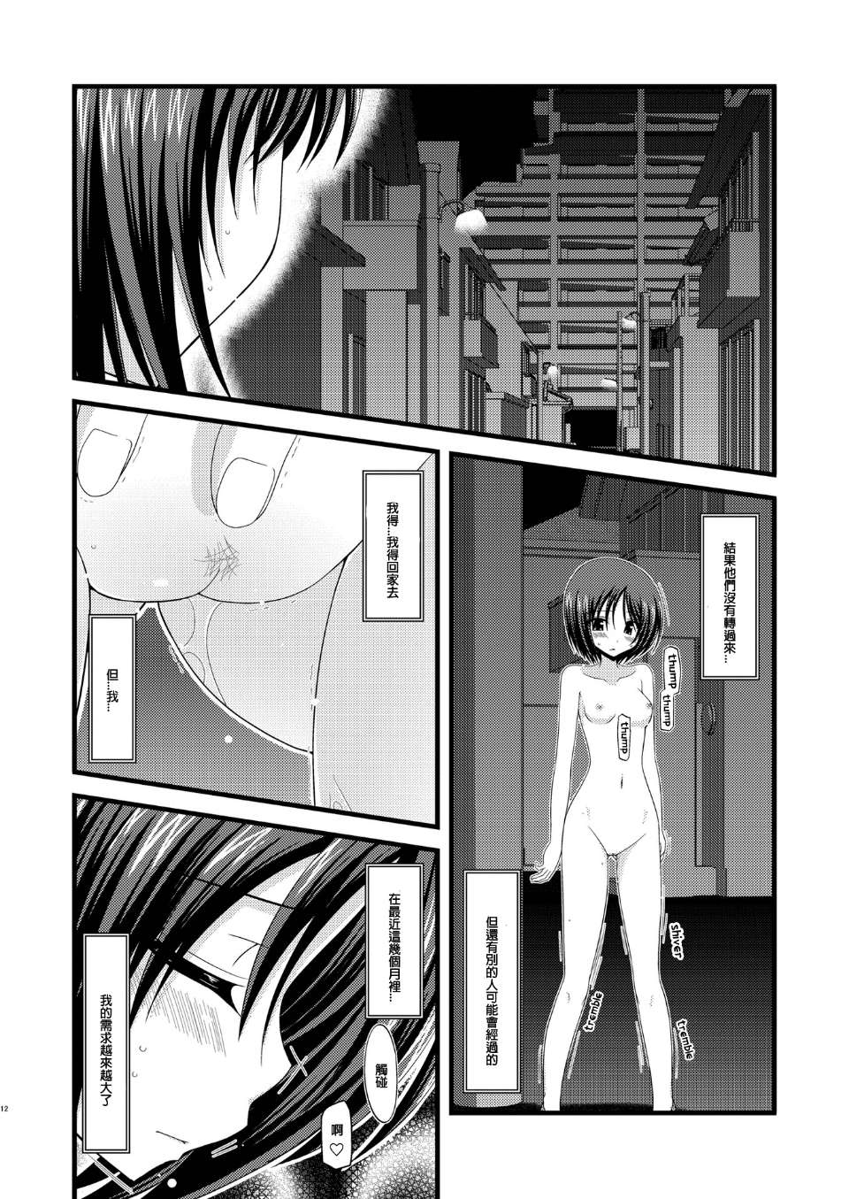 6 (11)