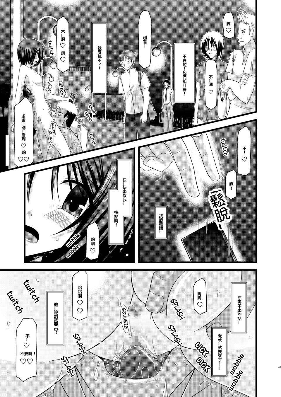 6 (44)