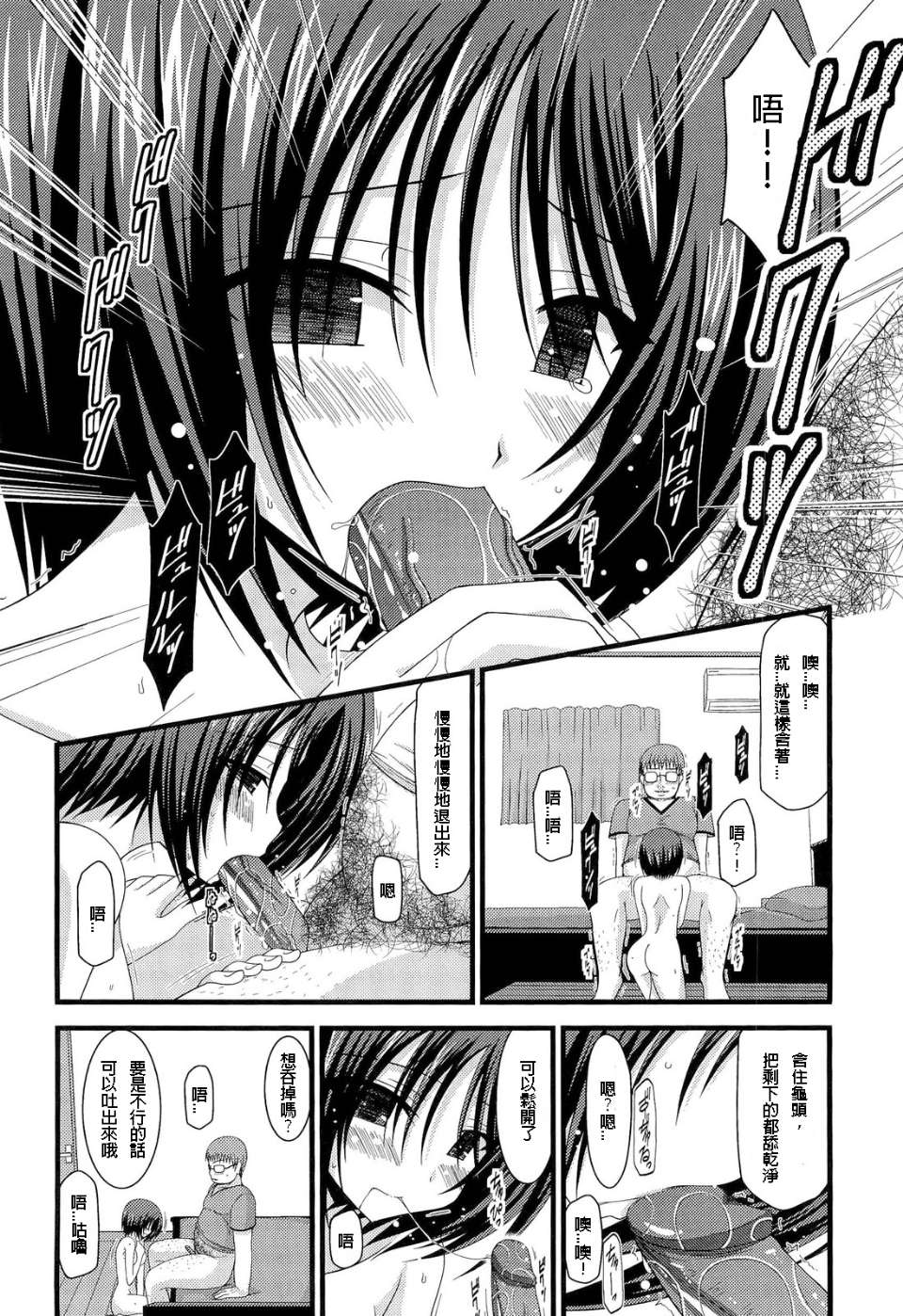 8 (33)