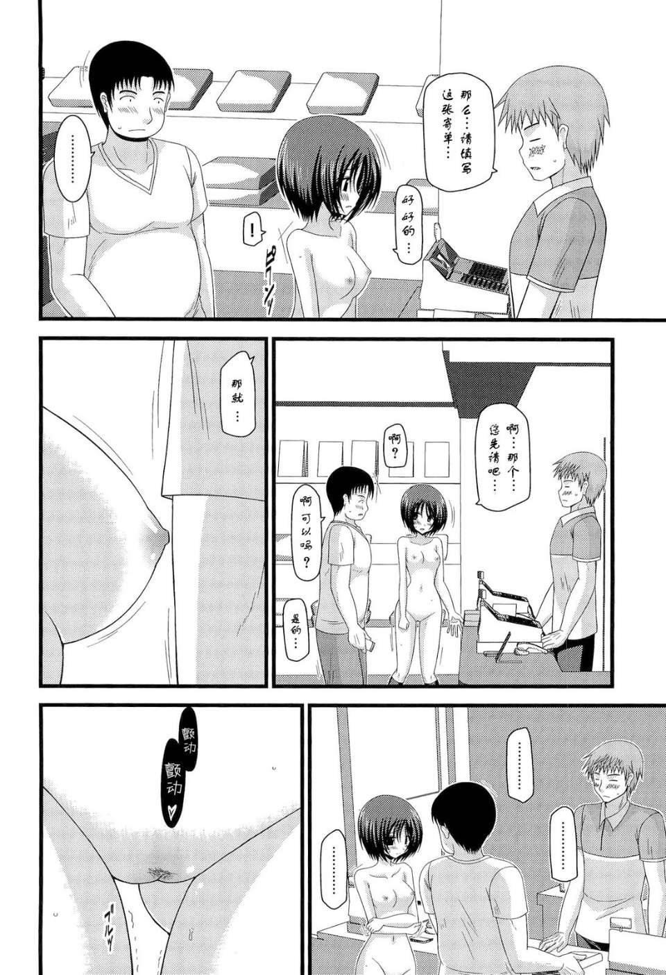 9 (10)