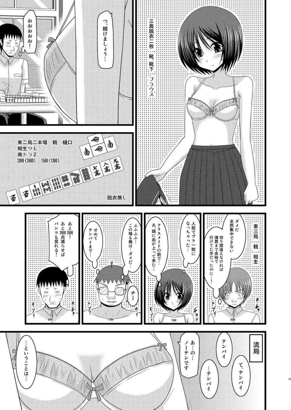 10 (10)