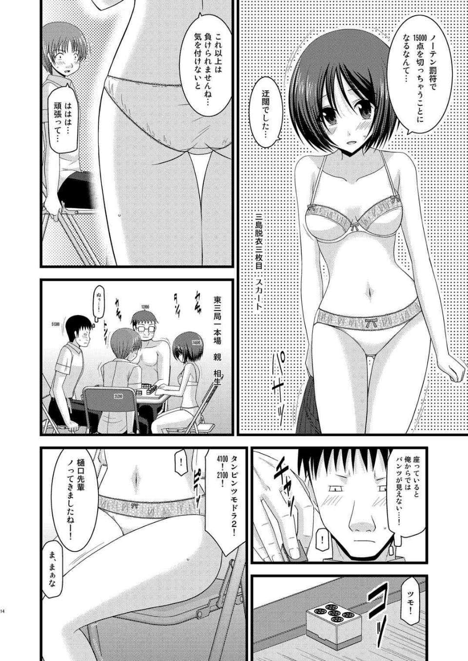 10 (11)