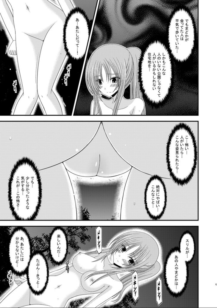 11 (10)