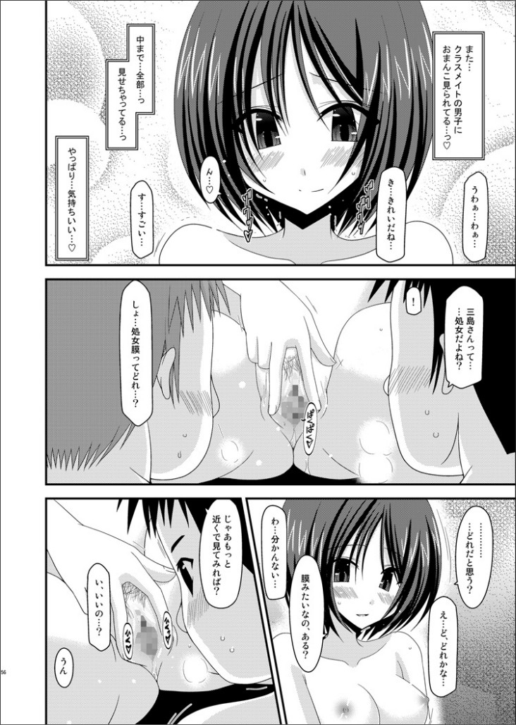 11 (53)