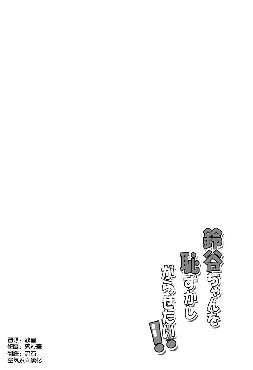 20150319_202314_002
